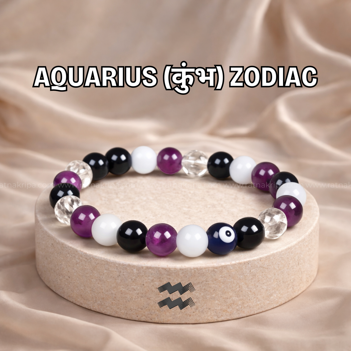 Aquarius (कुंभ) Zodiac Bracelet