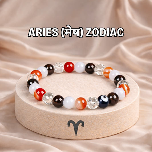 Aries (मेष) Zodiac Bracelet