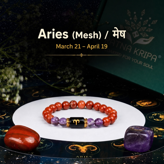 Aries (मेष) Zodiac Bracelet