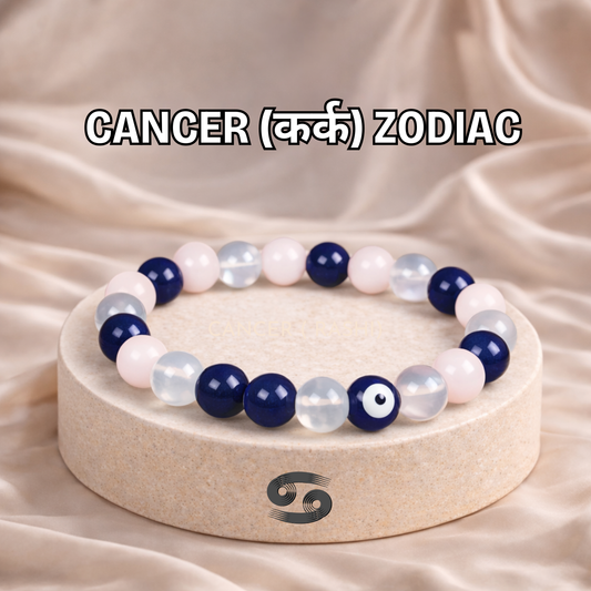 Cancer (कर्क) Zodiac Bracelet