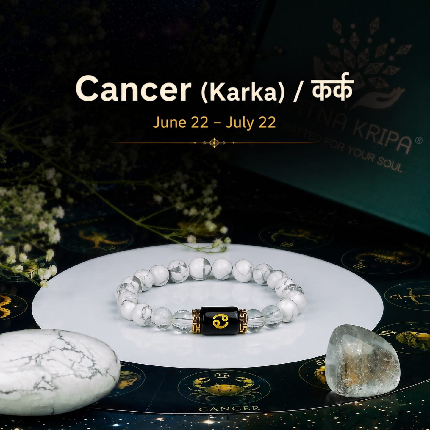 Cancer (कर्क) Zodiac Bracelet