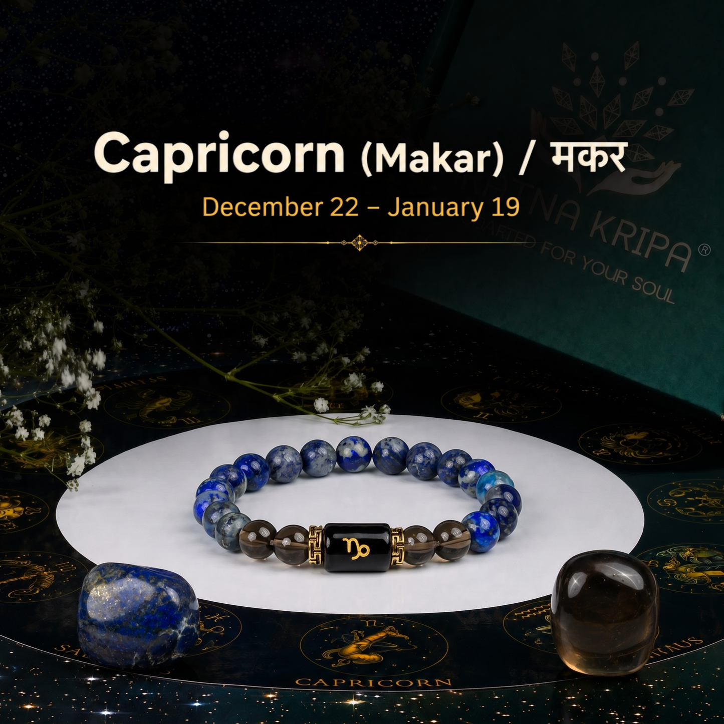 Capricorn (मकर) Zodiac Bracelet