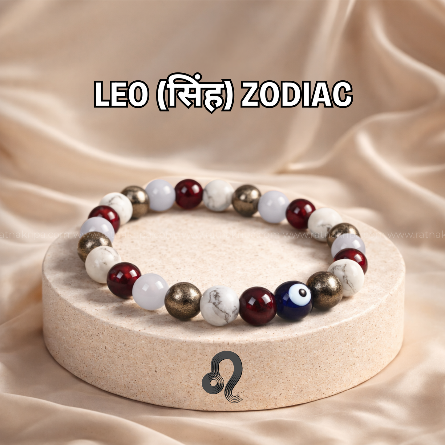 Leo (सिंह) Zodiac Bracelet