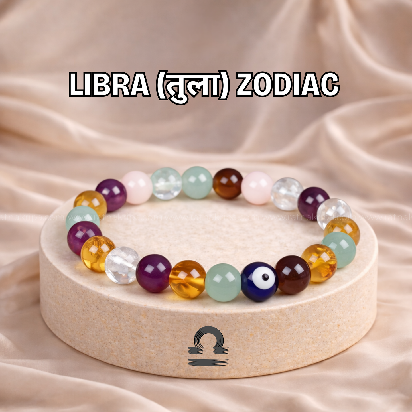 Libra (तुला) Zodiac Bracelet