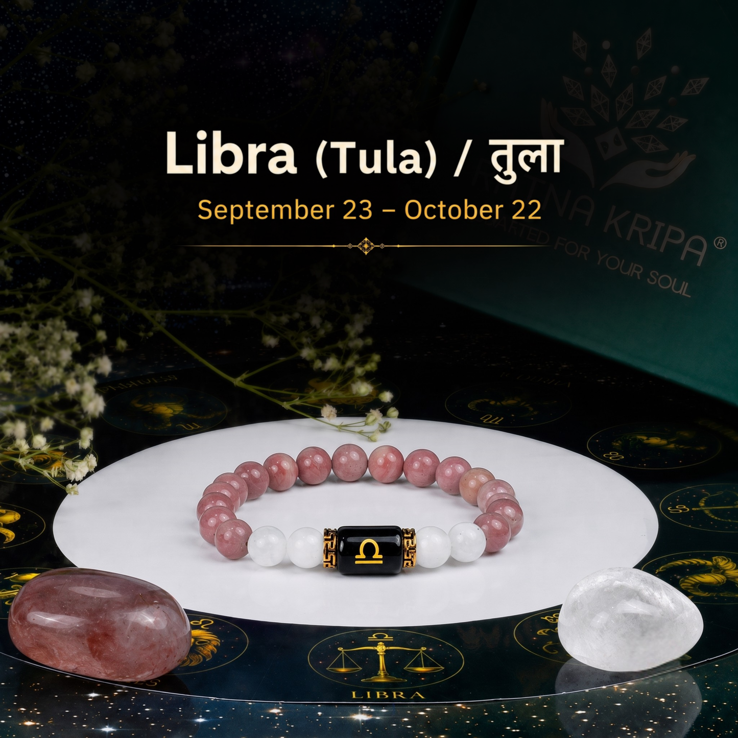 Libra (तुला) Zodiac Bracelet