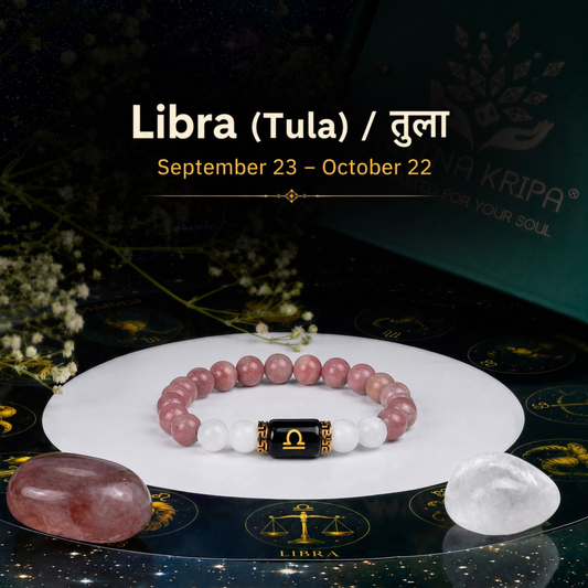 Libra (तुला) Zodiac Bracelet