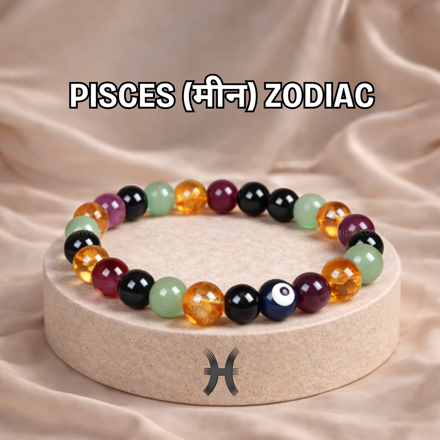 Pisces (मीन) Zodiac Bracelet