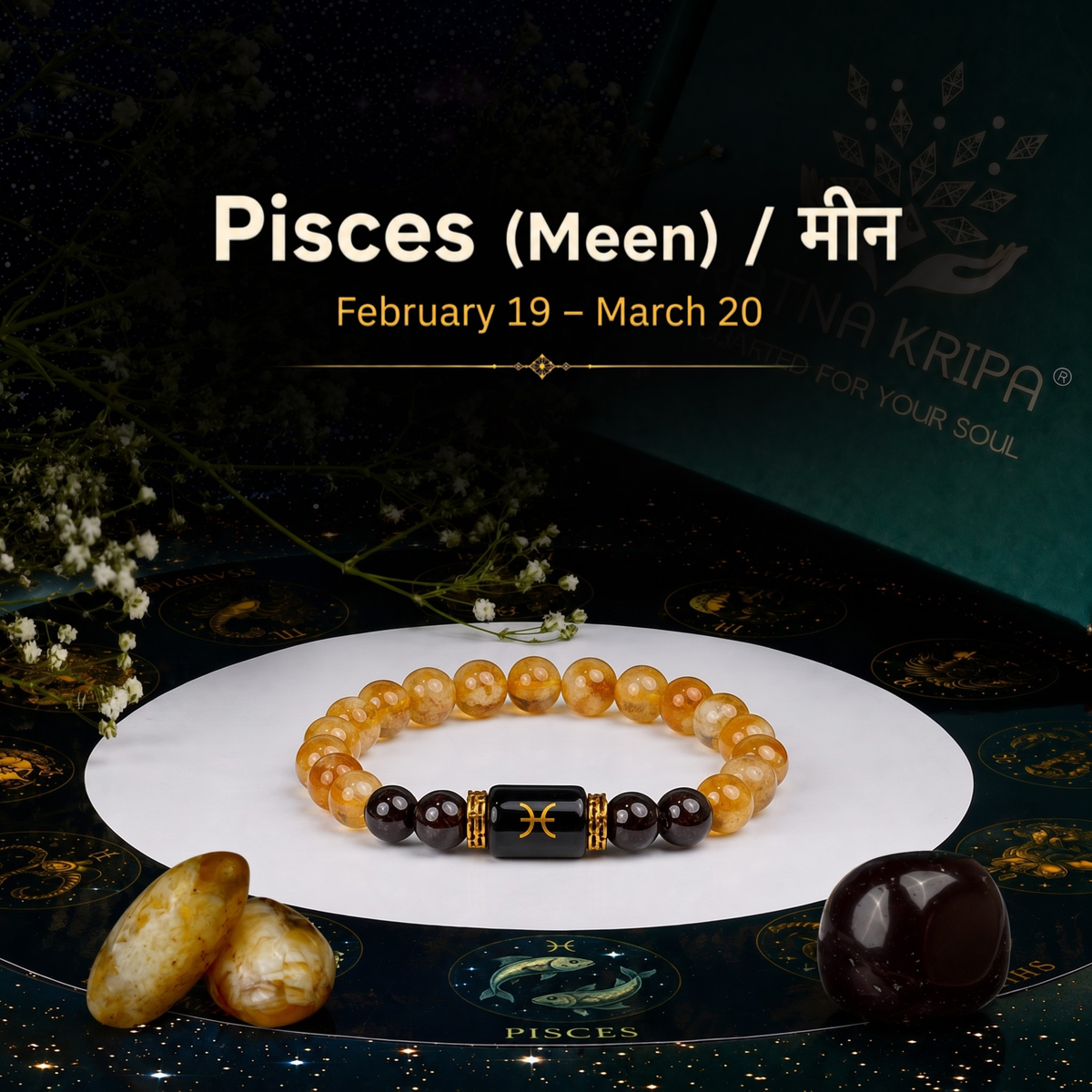 Pisces (मीन) Zodiac Bracelet