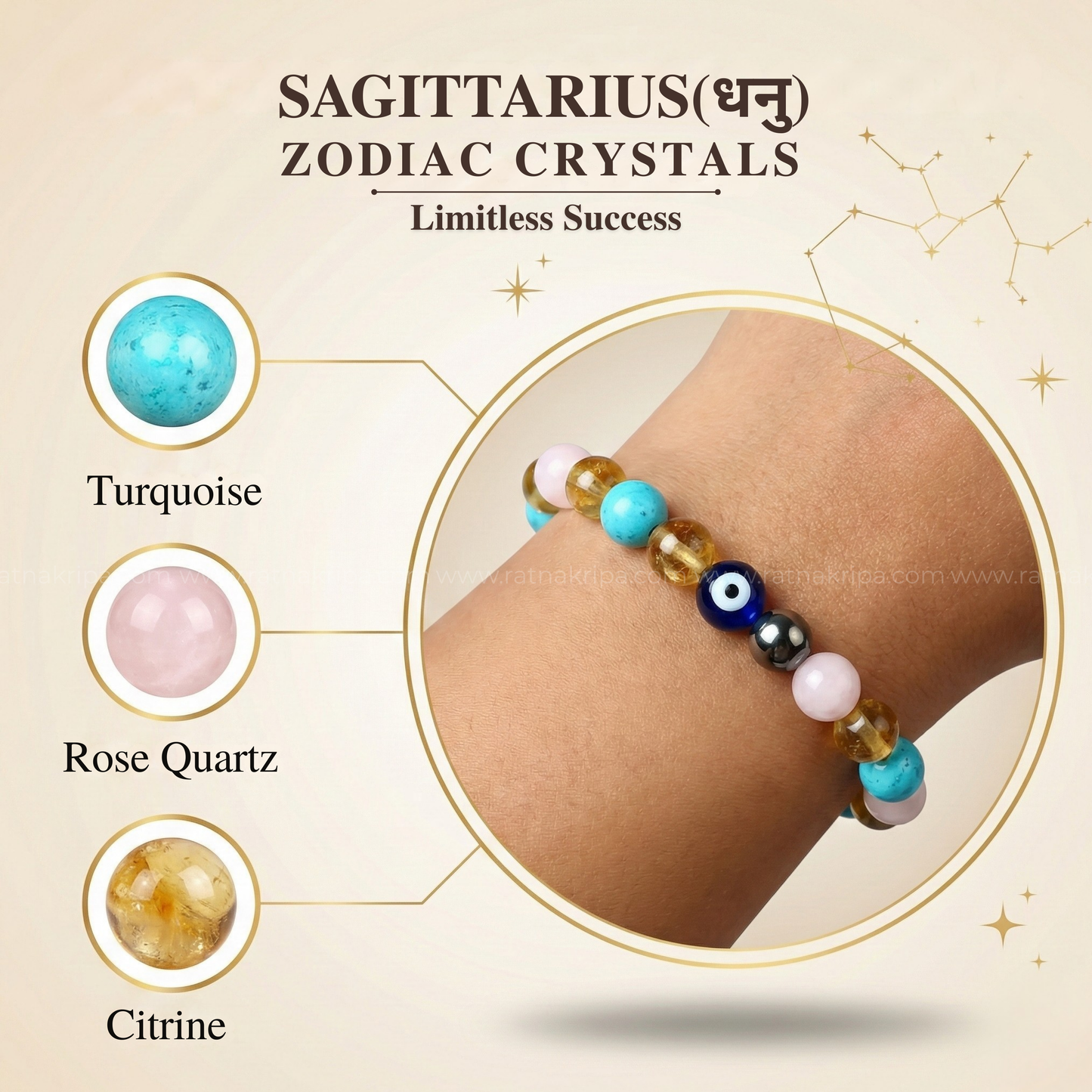 Sagittarius (धनु) Zodiac Bracelet