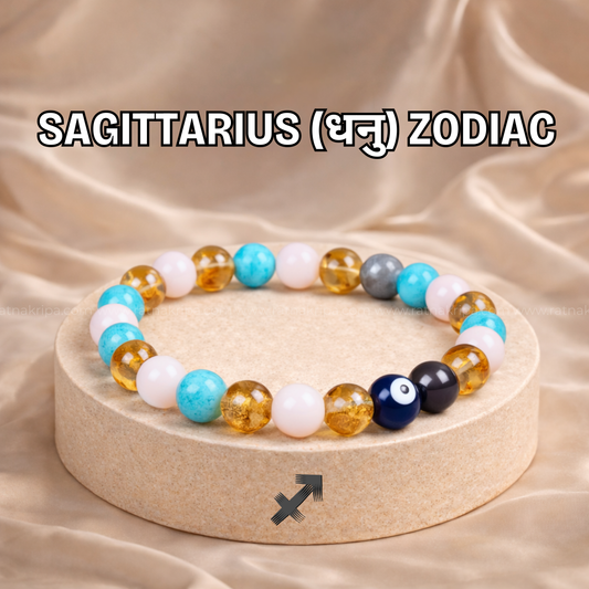 Sagittarius (धनु) Zodiac Bracelet
