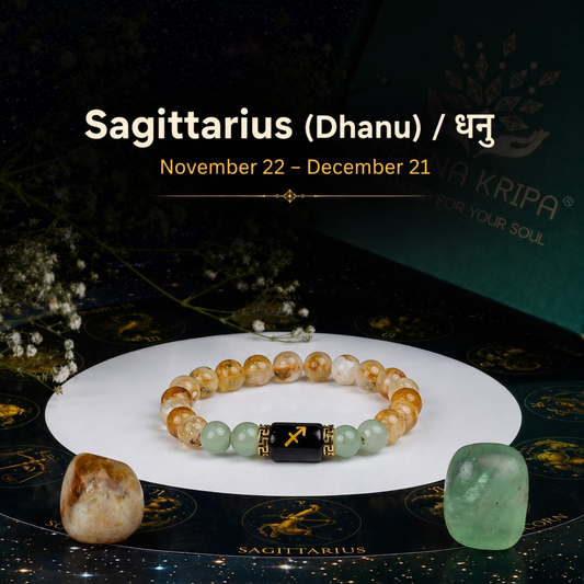 Sagittarius (धनु) Zodiac Bracelet