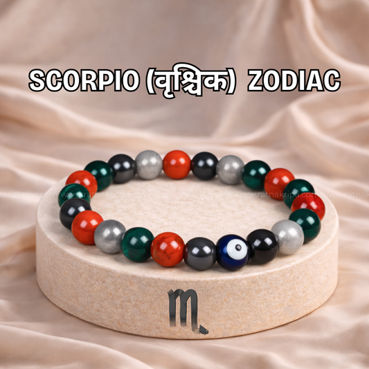 Scorpio (वृश्चिक) Zodiac Bracelet