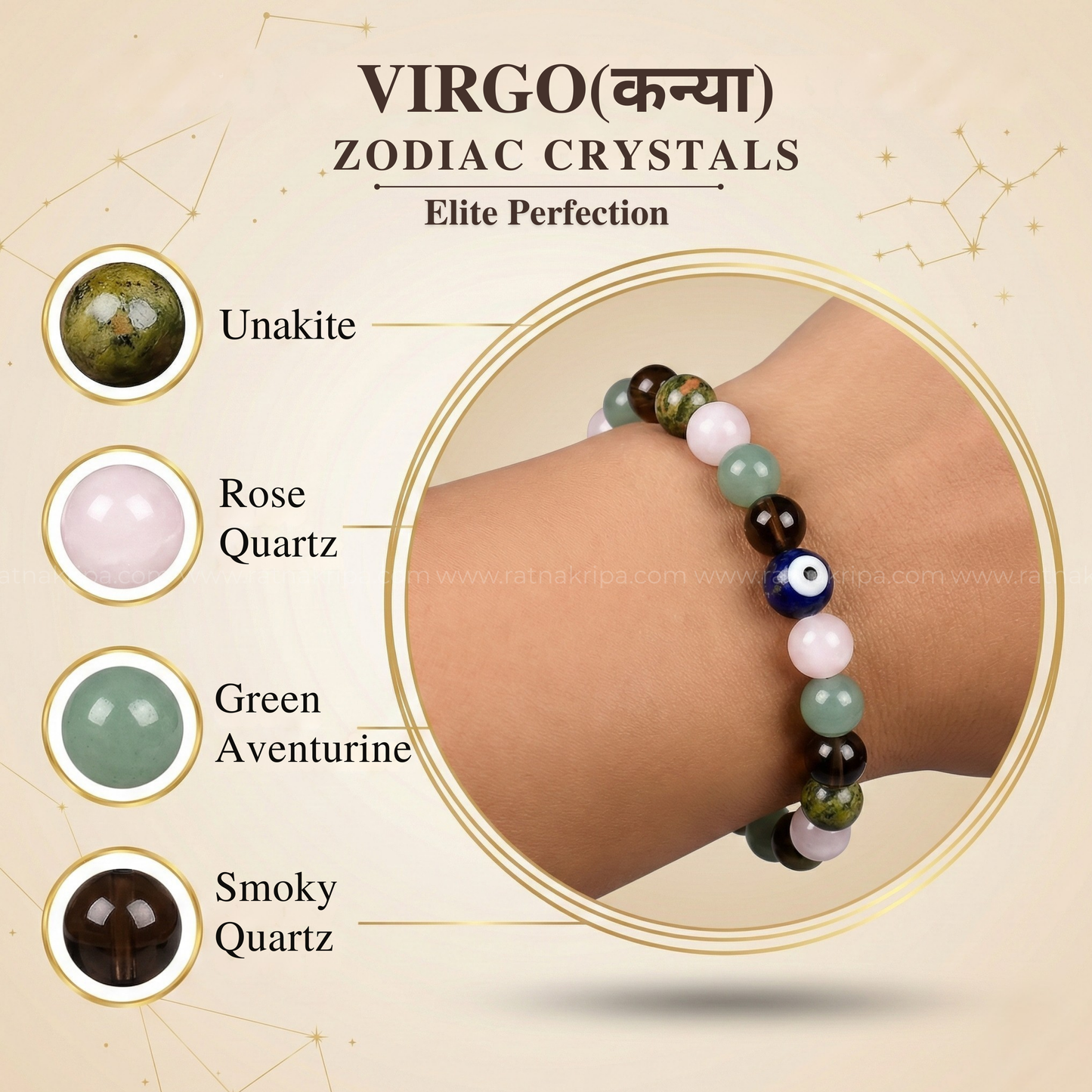 Virgo (कन्या) Zodiac Bracelet