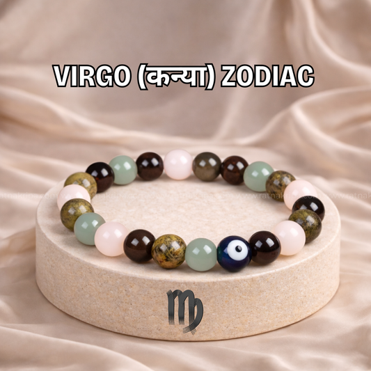Virgo (कन्या) Zodiac Bracelet