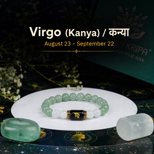 Virgo (कन्या) Zodiac Bracelet
